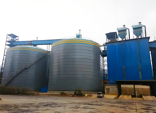 阳东球团钢板仓